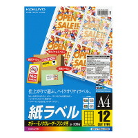 コクヨ ＬＢＰ用紙ラベル　カラー＆モノクロ対応　Ａ４　１００枚入　１２面カット LBP-F7164-100Nの通販は