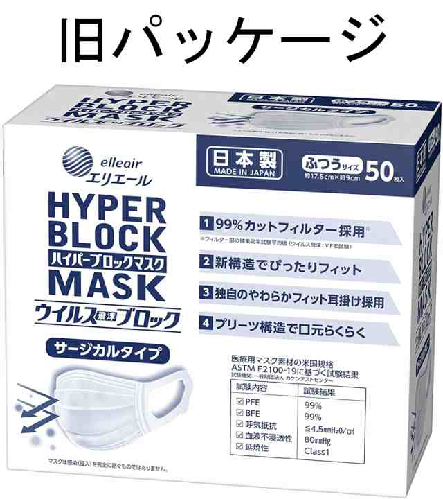 ふるさと納税 不織布マスク 1箱(50枚入り) 岡山県岡山市 :298015:ふる