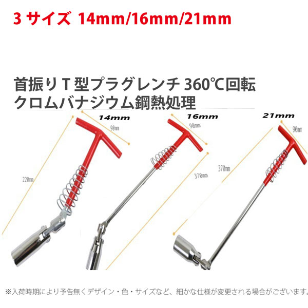 クロムバナジウム鋼