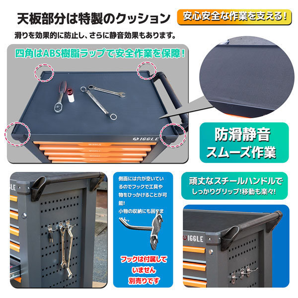 ?型色選択【営業所止め】チャーター便発送 ツールボックス7段 キャビネット ツールボックス 工具箱 工具 ガレージ 深浅型 たっぷり収納 ロック鍵付き ストッパーキャスター_3
