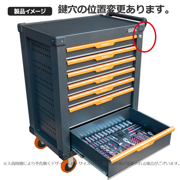 ?型色選択【営業所止め】チャーター便発送 ツールボックス7段 キャビネット ツールボックス 工具箱 工具 ガレージ 深浅型 たっぷり収納 ロック鍵付き ストッパーキャスター_7
