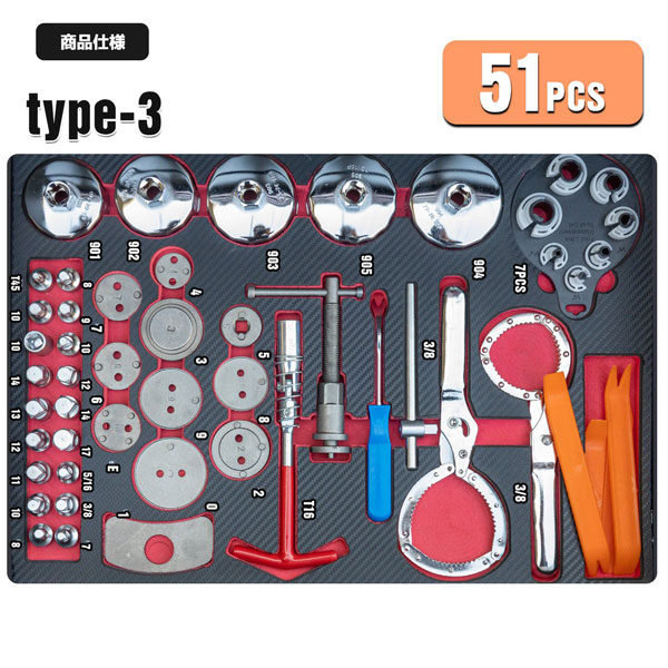 フルセット工具セットの販売 415pc 工具箱 キャビネットにジャストサイズ 引き出し用工具セット DIY工具_3