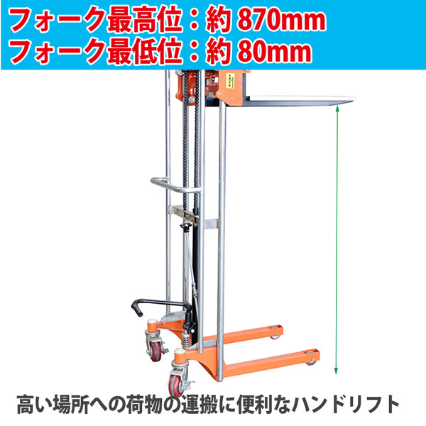 チャーター便発送【営業所止め】最大積載400kg固定脚油圧ハンドポンプパレットスタッカー手動リフトトラックフォークリフト 油圧ペダル式 テーブル付き_1