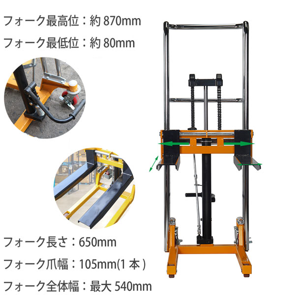 チャーター便発送【営業所止め】最大積載400kg固定脚油圧ハンドポンプパレットスタッカー手動リフトトラックフォークリフト 油圧ペダル式 テーブル付き_2