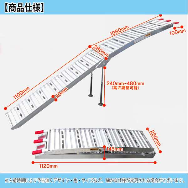 アルミラダーレール アルミブリッジ(8.5kg) 折畳式 耐荷重500kg Type-B