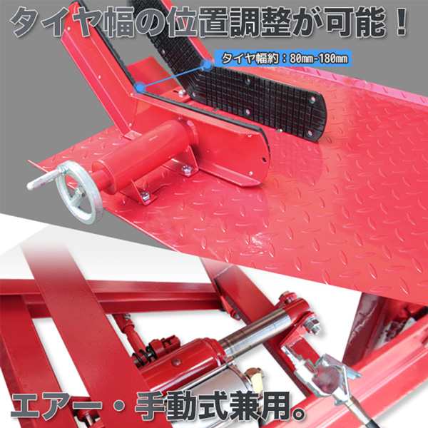 チャーター便発送【営業所止め】ペダル油圧式エア式兼用バイクリフトテーブルモーターサイクル