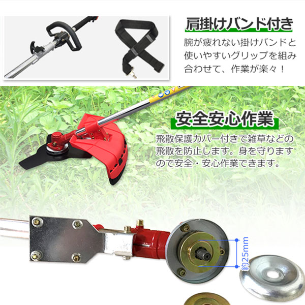 1台4役超ハイパワータイプ!2ストローク 排気量52ccヘッジトリマーマルチ チェーンソー 刈払機 ナイロンカッター高枝切様々な場面で大活躍_1