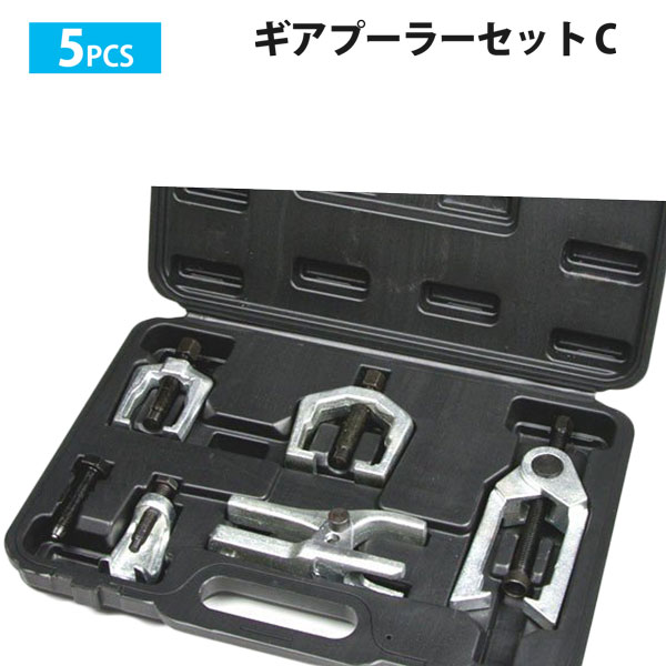 5種類ギアプーラーのセット車輪のベアリング 歯車 クランクタイミングプーリー オルタネーターベアリング などの取り外しにの通販は