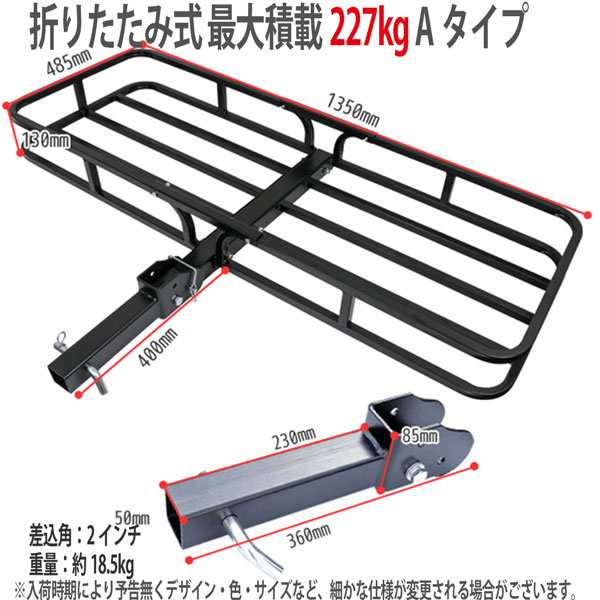 折りたたみ式ヒッチキャリア ヒッチカーゴ TypeA 軽自動車サイズ