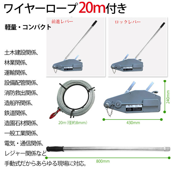 信頼性の高い2重の安全装置手動ウインチ ハンドワイヤーウインチ チルホール 0.8t / 万能ウインチ 定格荷重800kg 小型 軽量 長寿命_1