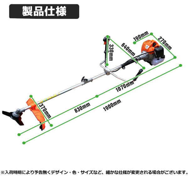 【SSX 西濃発送】2分割タイプ 52ccエンジン搭載 2サイクル 草刈り機 SSX 西濃発送】2分割タイプ 52ccエンジン搭載 2サイクル 草刈り機