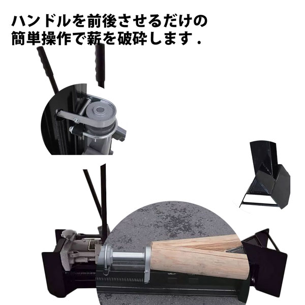手動 12トン薪割り機 油圧式 12t 対応直径16cm 薪割機 家庭用 斧 薪ストーブ 薪 キャスター付き！_1