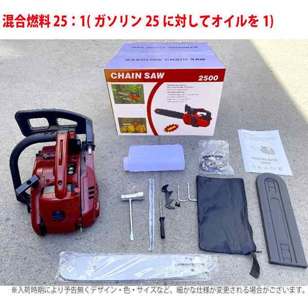 最新モデル 25.4 cc 10インチエンジンチェーンソー切断機 切断 軽量 小型 伐採 DIY 伐採 枝切 ガイドバー