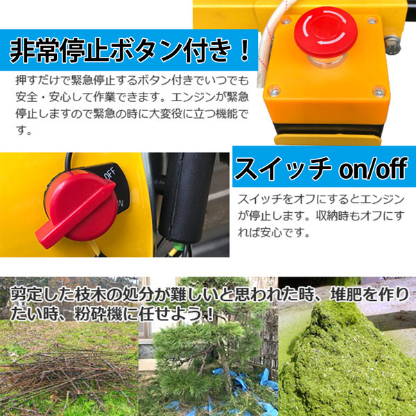 チャーター便発送【営業所止め】強力パワー万能高速粉砕機