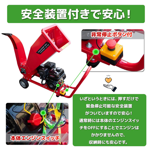チャーター便発送【営業所止め】強力パワー万能高速粉砕機 エンジン式 