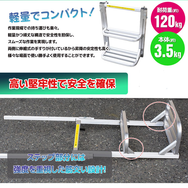 ワイドタイプ手すり付き汎用トラック用荷台はしご２段 トラックはしご アルミ合金 ラダー 昇降ステップ 荷台昇降 簡単設置 物流 運搬　トラックはしご アルミ合金 ラダー 昇降ステップ 荷台昇降_2