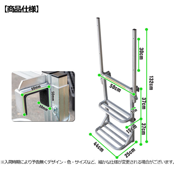 ワイドタイプ手すり付き汎用トラック用荷台はしご２段 トラックはしご アルミ合金 ラダー 昇降ステップ 荷台昇降 簡単設置 物流 運搬　トラックはしご アルミ合金 ラダー 昇降ステップ 荷台昇降_4
