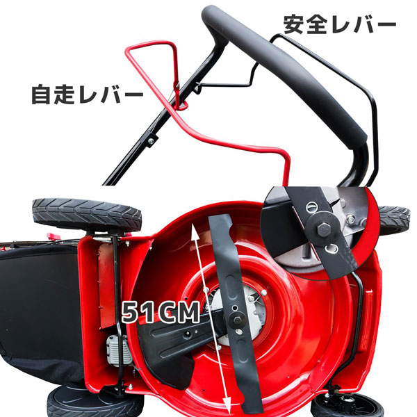 幅510mm軽量 173ccエンジン 自走式 芝刈り機 草刈り コンパクトに収納可能