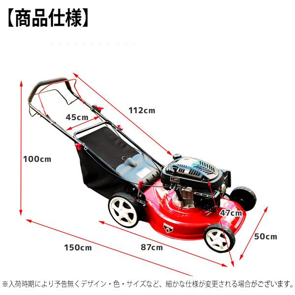 幅510mm軽量 173ccエンジン 自走式 芝刈り機 草刈り コンパクトに収納可能