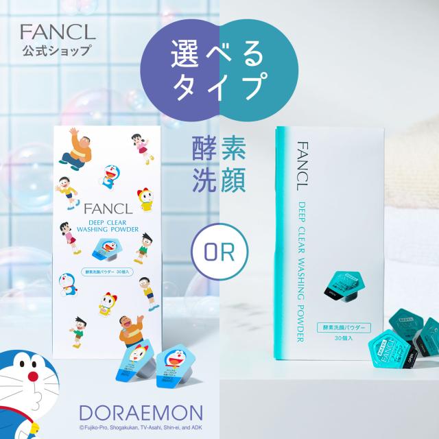 FANCL ディープクリア 洗顔パウダー 140個 ディープクリア洗顔パウダー | ファンケル