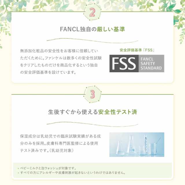 ベビーギフトセット 【ファンケル 公式】[FANCL ベビーギフト 出産祝い ベビー 新生児 プレゼント 無添加 ギフト 赤ちゃん ベビーソープ ベビーローション  女の子 男の子 セット ベビーミルク ベビーシャンプー スタイ よだれかけ ベビースタイ 出産 祝い ボディソープ]の ...