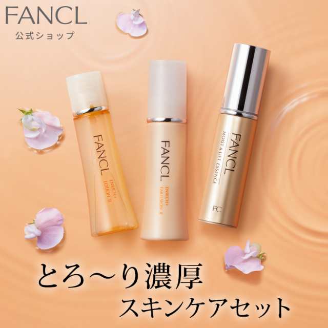 ふるさと納税 ファンケル モイスト＆リフトマスク 3箱[ FANCL 美容