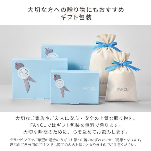 未使用品fancl値下げ （値下げ‼️新品！！ファンケル非売品 4点セット 