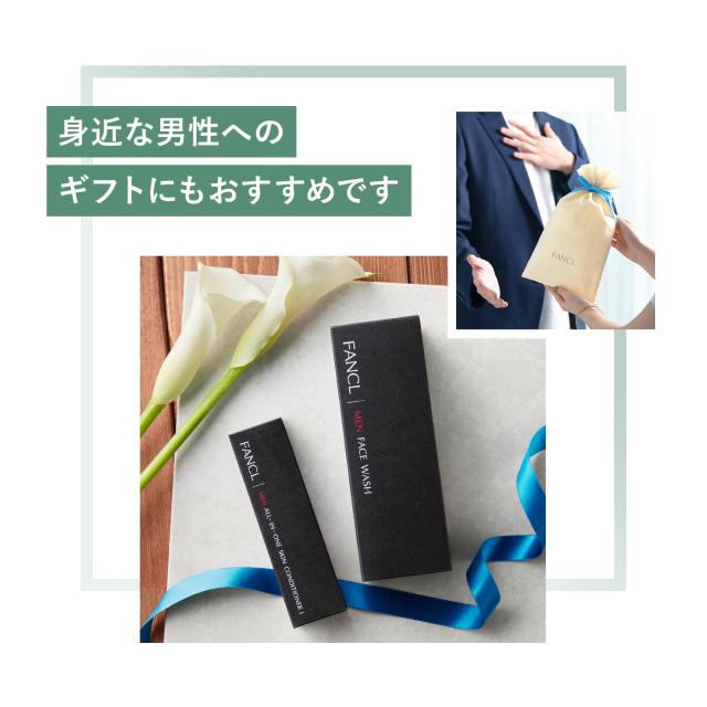 メン オールインワン スキンコンディショナー II しっとり 2本 【ファンケル 公式】[FANCL 化粧品 化粧水 乳液 メンズ 美容液 オールインワンジェル オールインワンゲル 男性 スキンケア 無添加 エイジングケア 保湿ジェル 保湿 ゲル 保湿美容液 保湿化粧水 男性化粧品]の通販は
