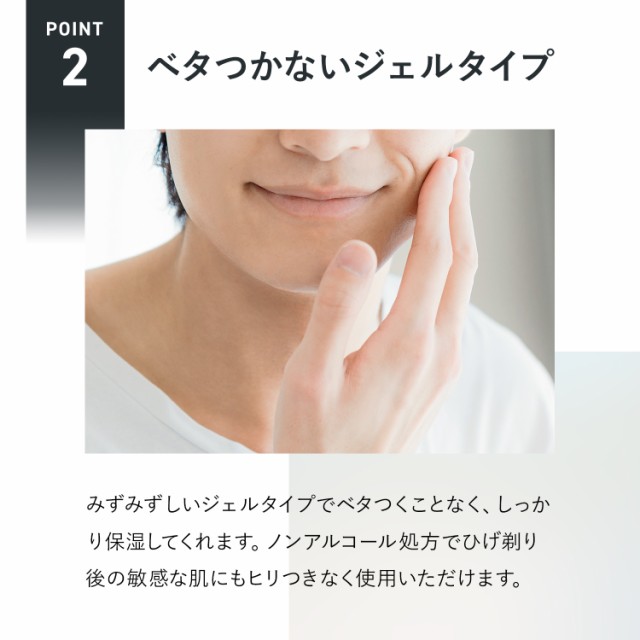 メン オールインワン スキンコンディショナー II しっとり 2本 【ファンケル 公式】[FANCL 化粧品 化粧水 乳液 メンズ 美容液 オールインワンジェル オールインワンゲル 男性 スキンケア 無添加 エイジングケア 保湿ジェル 保湿 ゲル 保湿美容液 保湿化粧水 男性化粧品]の通販は