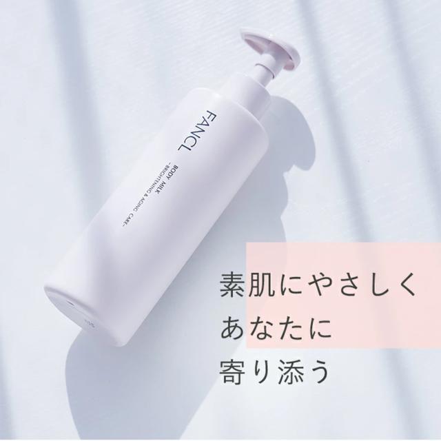ボディミルク ブライトニング＆エイジングケア＜医薬部外品＞ 3本 