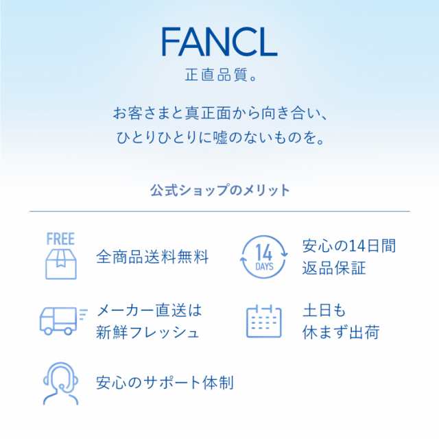 ディープクリア洗顔パウダー 1箱 【ファンケル 公式】[ FANCL 洗顔 化粧品 酵素洗顔 酵素洗顔パウダー 無添加 洗顔料 洗顔フォーム 毛穴  の通販はau PAY マーケット - FANCL公式ショップ au PAY マーケット店