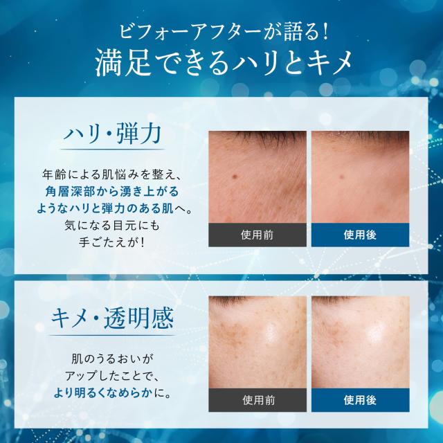 コアエフェクター 専用ケース＋レフィル 【ファンケル 公式】 [FANCL