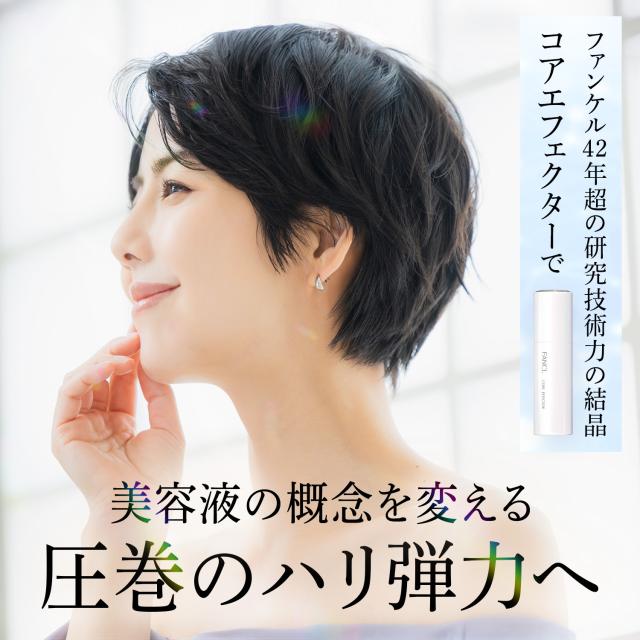 FANCL コアエフェクターb&レフィルセット FANCL（ファンケル） コア