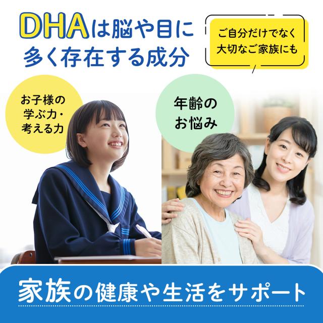 DHA&EPA 180日分 【ファンケル 公式】 [FANCL サプリ サプリメント 女性 オリーブ葉エキス 健康 男性 さかな お徳用 徳用 まとめ買い 青魚成分 青魚 オメガ3 DHA EPA DHAサプリ epaサプリメント 魚 栄養補給 健康サプリ 子供 オリーブ葉 栄養 補給 3ヶ月分 飲みやすい ]_11