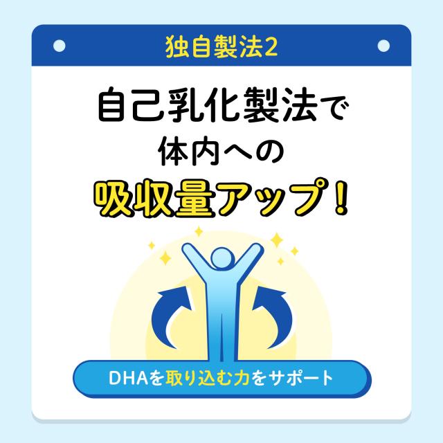 DHA&EPA 180日分 【ファンケル 公式】 [FANCL サプリ サプリメント 女性 オリーブ葉エキス 健康 男性 さかな お徳用 徳用 まとめ買い 青魚成分 青魚 オメガ3 DHA EPA DHAサプリ epaサプリメント 魚 栄養補給 健康サプリ 子供 オリーブ葉 栄養 補給 3ヶ月分 飲みやすい ]_15