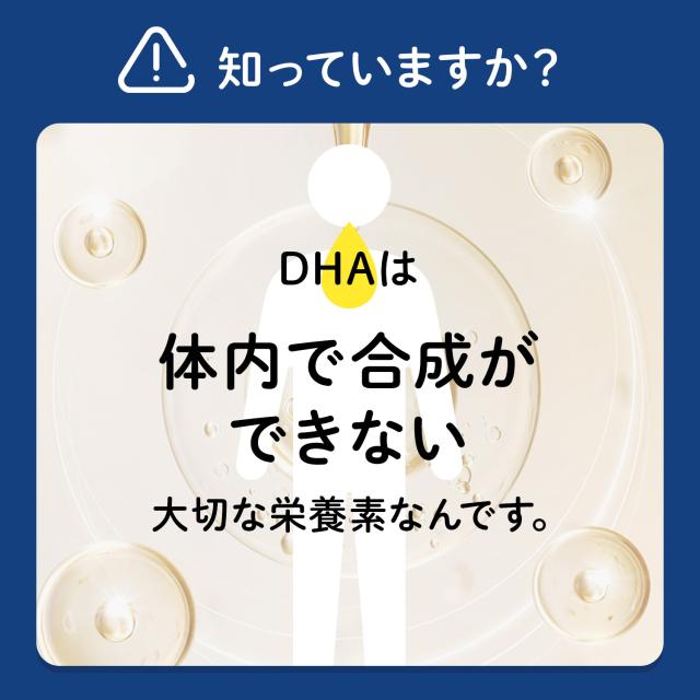 DHA&EPA 180日分 【ファンケル 公式】 [FANCL サプリ サプリメント 女性 オリーブ葉エキス 健康 男性 さかな お徳用 徳用 まとめ買い 青魚成分 青魚 オメガ3 DHA EPA DHAサプリ epaサプリメント 魚 栄養補給 健康サプリ 子供 オリーブ葉 栄養 補給 3ヶ月分 飲みやすい ]_7