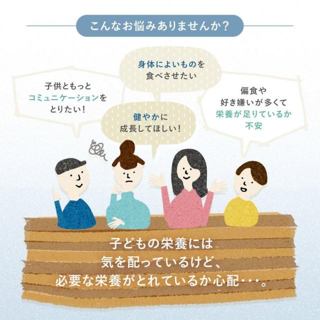 親子de 鉄分＜栄養機能食品＞ 30〜60日分×6袋 【ファンケル 公式】[FANCL 健康食品 鉄 鉄分補給 栄養補助 男性 女性 子供 成長 チュアブル タブレット おやつ 食事で不足 ビタミンb 子ども ビタミンc 亜鉛 ビタミン 子供用 ]_4