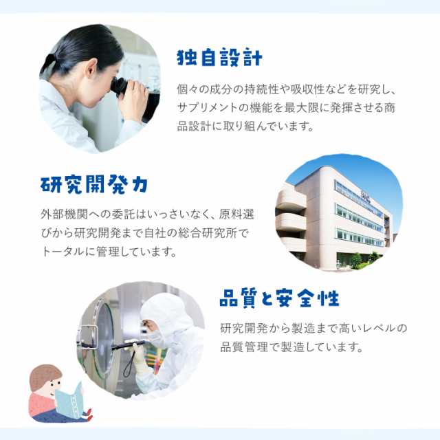 親子de 鉄分＜栄養機能食品＞ 90～180日分 【ファンケル 公式】[ FANCL サプリ サプリメント 健康食品 鉄 鉄分補給 栄養補助 男性  女性 の通販はau PAY マーケット - FANCL公式ショップ au PAY マーケット店