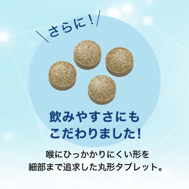 BRAINs ブレインズ＜機能性表示食品＞ 90日分【ファンケル 公式】 [ FANCL サプリ サプリメント 健康食品 男性 女性 記憶力 ハーブサプリ