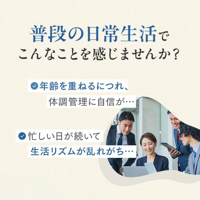 免疫サポート 粒タイプ ＜機能性表示食品＞ 180日分 【ファンケル 公式】 [FANCL サプリ サプリメント 免疫 プラズマ乳酸菌 乳酸菌 健康 栄養 女性 男性 健康食品 免疫サプリメント 免疫サプリ 免疫ケア ビタミンd ビタミンc ビタミンb2 健康サプリ 乳酸菌サプリメント ]_2