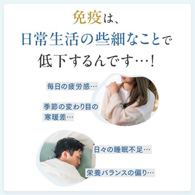 免疫サポート 粒タイプ ＜機能性表示食品＞ 180日分 【ファンケル 公式】 [FANCL サプリ サプリメント 免疫 プラズマ乳酸菌 乳酸菌 健康 栄養 女性 男性 健康食品 免疫サプリメント 免疫サプリ 免疫ケア ビタミンd ビタミンc ビタミンb2 健康サプリ 乳酸菌サプリメント ]_7