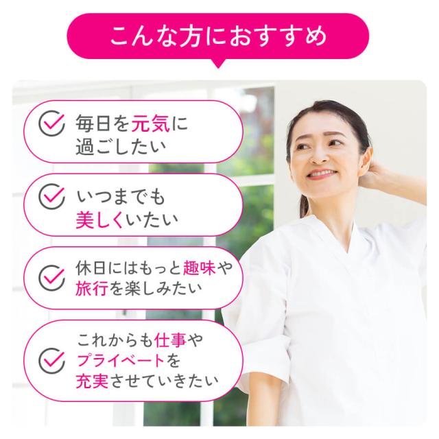 還元型コエンザイムQ10 90日分 【ファンケル 公式】[ FANCL サプリ サプリメント 健康 コエンザイム お徳用 まとめ買い 健康サプリ 男性 女性 食事で不足 コエンザイムq10 還元型 元気 エイジングケア さぷり ヘルスケア coq10 中高年 おすすめ 3ヶ月分 美容サプリ q10 ]_8