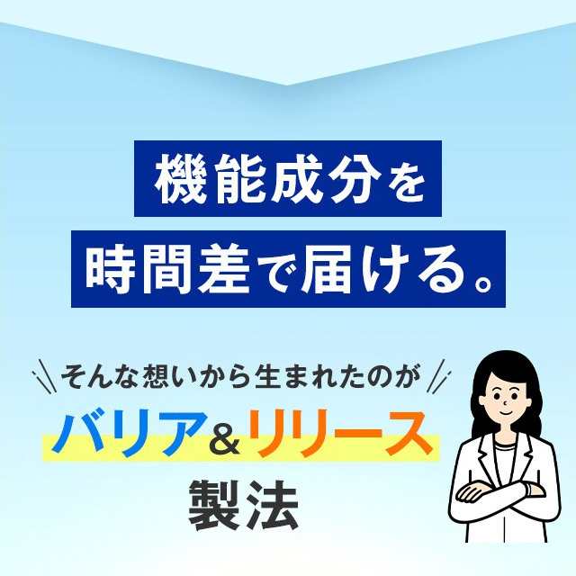 内脂サポート 90日分 ＜機能性表示食品＞【ファンケル 公式】[ FANCL ...