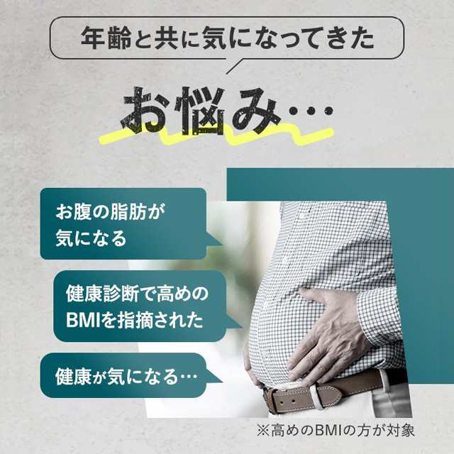 内脂サポート 90日分 ＜機能性表示食品＞【ファンケル 公式】[ FANCL ...