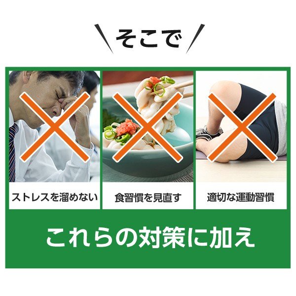 尿酸サポート＜機能性表示食品＞ 90日分【ファンケル 公式】[FANCL 尿酸値 アンペロプシン キトサン サプリメント サプリ 健康食品 尿酸 健康 セルロース 男性 女性 サポート まとめ買い セット ヘルスケア 甲殻類 プリン体 大容量 3ヶ月分 尿酸値サプリ 尿酸ケア習慣]_8