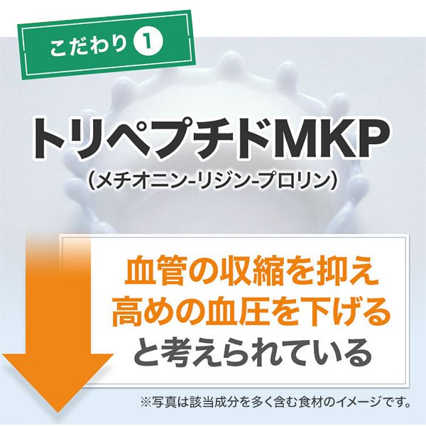 Cmで話題 血圧サポート 機能性表示食品 約30日分 ファンケル 公式 Fancl サプリ サプリメント 血圧 女性 ギャバ Gaba 健康食品 の通販はau Pay マーケット Fancl公式ショップ Au Pay マーケット店