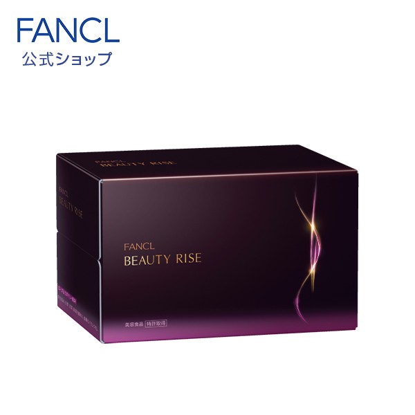 ビューティライズ ドリンク 10日分 【ファンケル 公式】 [ FANCL 美容ドリンク 健康ドリンク エイジングケア 美容 健康飲料 健康 ポリフェノール コラーゲン コラーゲンドリンク プラセンタ ヒアルロン酸 ビタミンc シスチン ギフト ノンカフェイン 飲み物 プレゼント ]の通販は