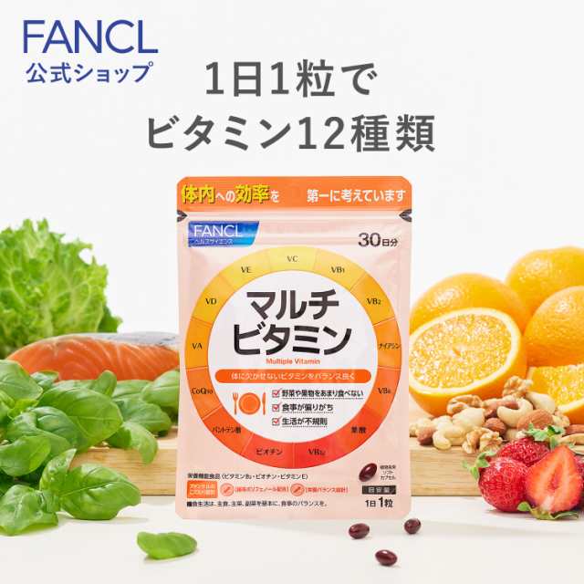 発芽米1kg [FANCL 発芽玄米 玄米 ビタミン 発芽米 カルシウム ギャバ ミネラル 米 gaba 健康食品 マグネシウム 健康 お米 食物繊維 こめ コメ カリウム マクロビ 1キロ 栄養 おこめ 食べ物 ギフト 美容 ビタミンb1 ビタミンe プチギフト プレゼント
