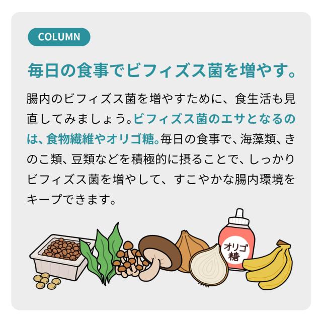 BBオリゴパウダー by内脂サポート＜機能性表示食品＞ 90日分【ファンケル 公式】[FANCL サプリ 体脂肪 サプリメント 送料無料 腸内環境 ビフィズス菌 ダイエット男性 女性 内臓脂肪 健康 乳酸菌 健康サプリ 腹部皮下脂肪]_10