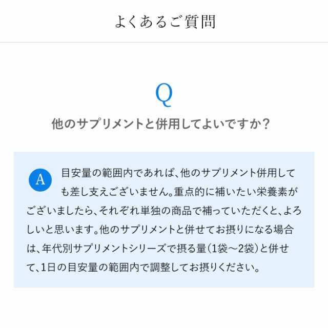 50代からのサプリメント 男性用＜栄養機能食品＞ 15〜30日分